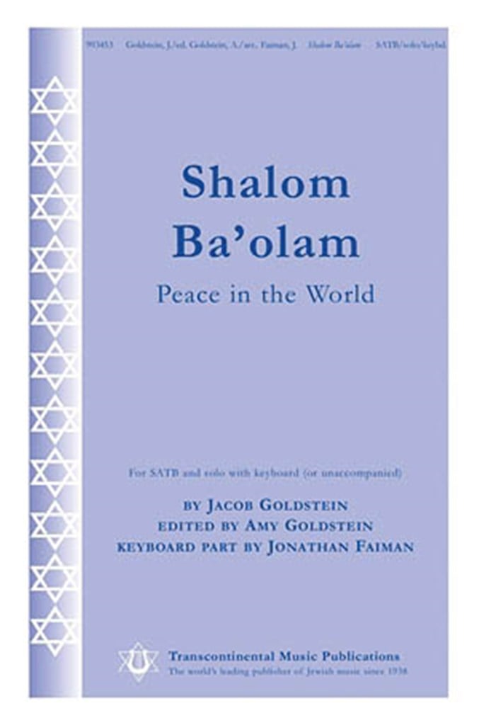 Shalom Ba'olam